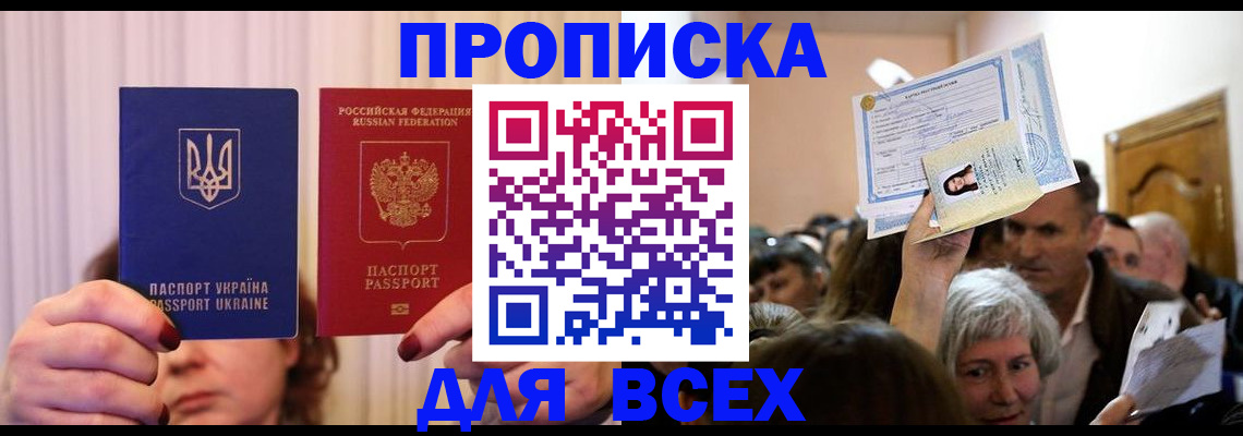 форма 3 в Белебее